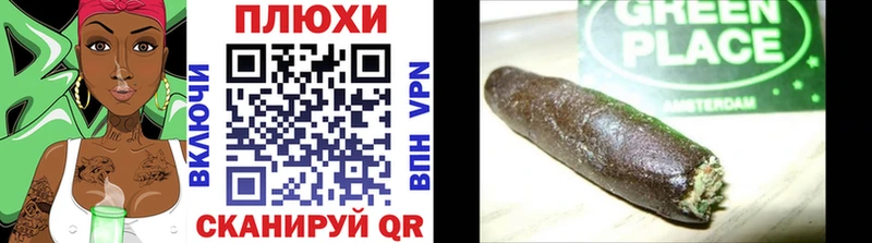 Все наркотики Ессентуки Конопля  A-PVP  Кокаин  КЕТАМИН  МЕФ  Гашиш 