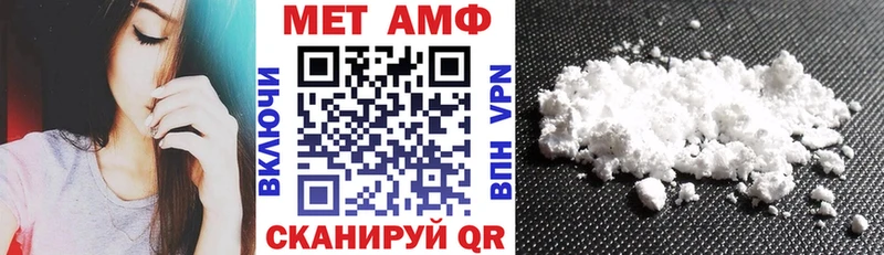 Amphetamine 97% Ессентуки