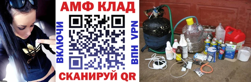 АМФ Premium  Ессентуки 