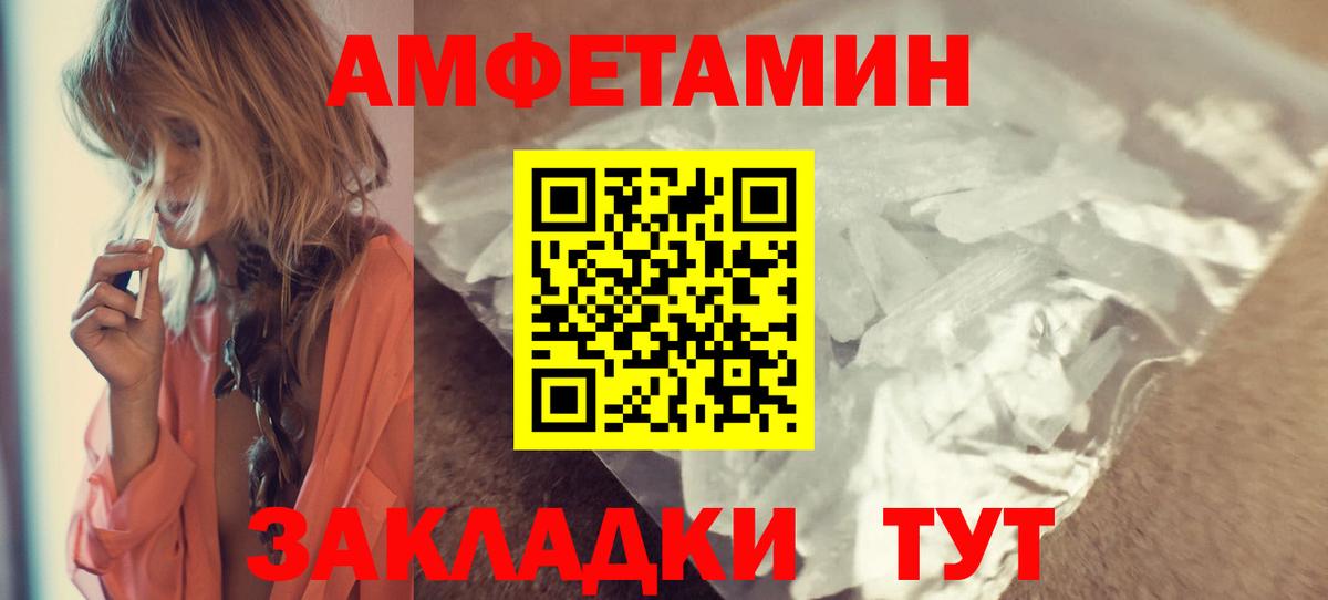 АМФ 97% Ессентуки