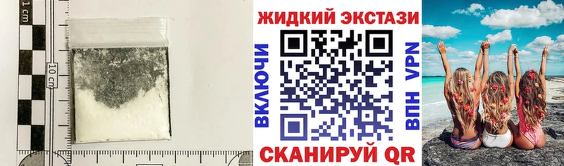 БУТИРАТ оксибутират  omg зеркало  Ессентуки 