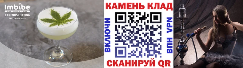 Canna-Cookies конопля  Ессентуки 