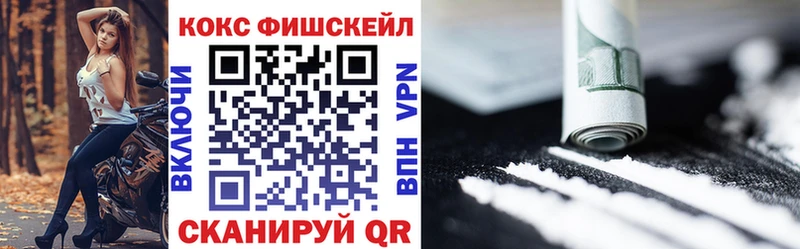 Кокаин 98%  Ессентуки 