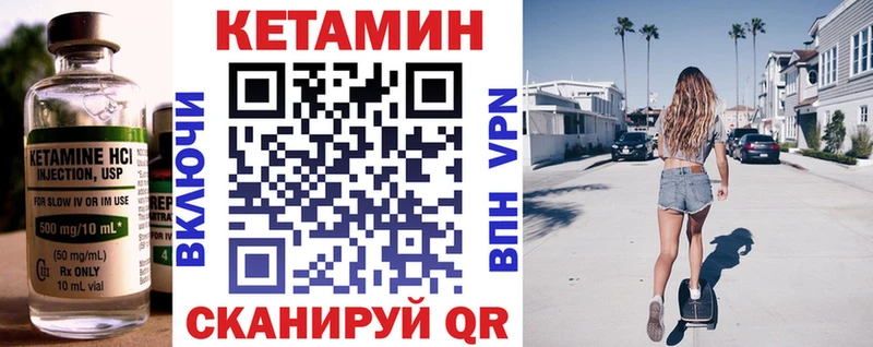 где можно купить   Ессентуки  Кетамин ketamine 