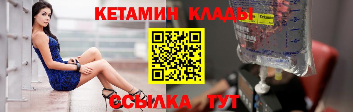 Ессентуки  KRAKEN ONION  Вход с VPN  Кетамин ketamine 