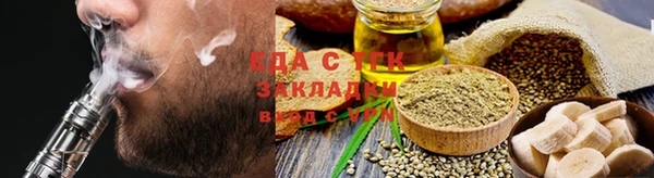 прущие крисы Балабаново