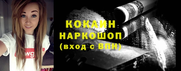 прущие крисы Балабаново