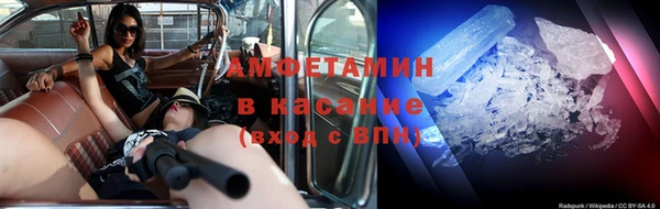 эйфоретик Балахна