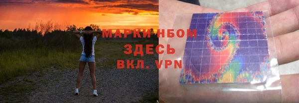 ALPHA PVP Баксан