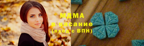 эйфоретик Балахна