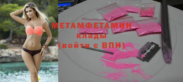 ALPHA PVP Баксан