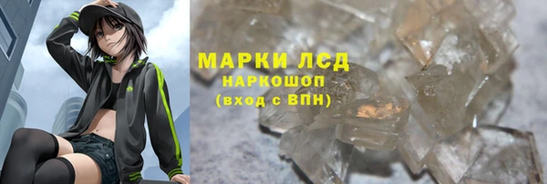 ALPHA PVP Баксан