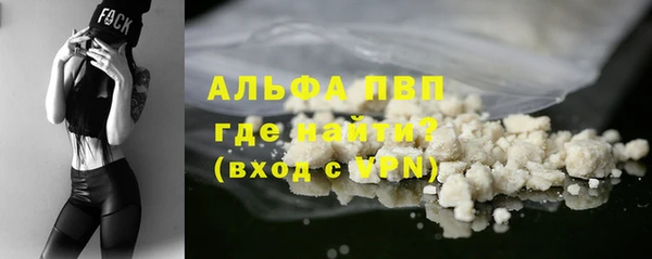 эйфоретик Балахна