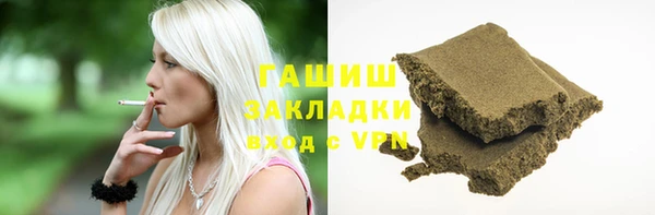 ALPHA PVP Баксан