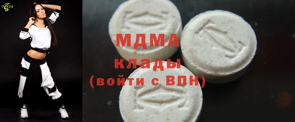 ALPHA PVP Баксан