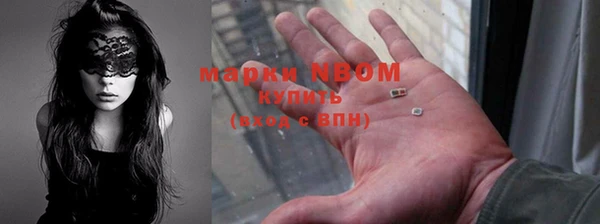 ALPHA PVP Баксан