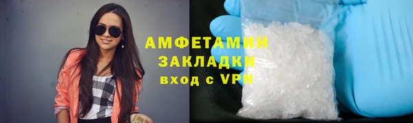 ALPHA PVP Баксан