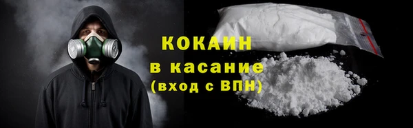 прущие крисы Балабаново