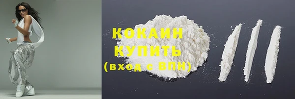 ALPHA PVP Баксан