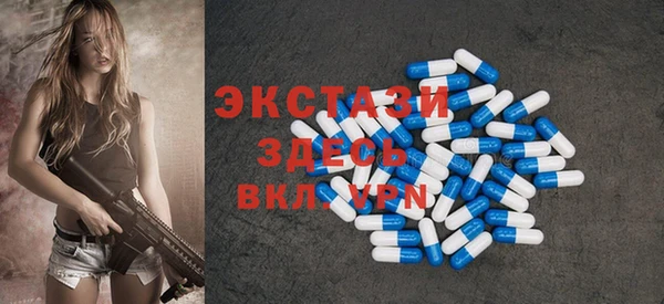 эйфоретик Балахна