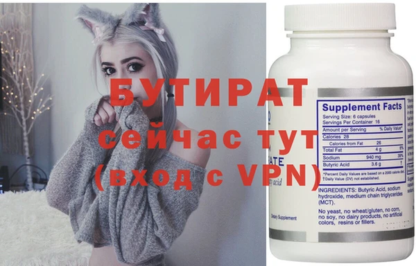 эйфоретик Балахна