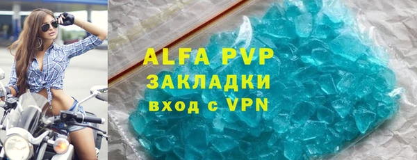 прущие крисы Балабаново