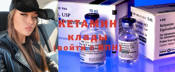 эйфоретик Балахна