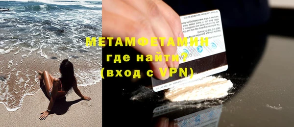 МДПВ Беслан
