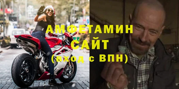 ALPHA PVP Баксан