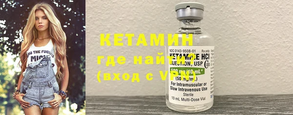 эйфоретик Балахна
