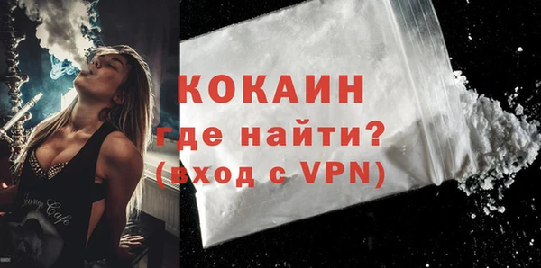 ALPHA PVP Баксан