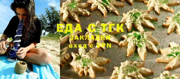 ALPHA PVP Баксан