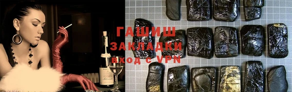эйфоретик Балахна