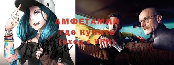 прущие крисы Балабаново