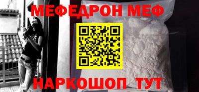 круглые Гусь-Хрустальный
