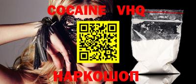наркотики Дубна