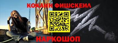 наркотики Гусиноозёрск