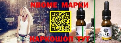 наркотики Гусиноозёрск