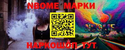 наркотики Дубна