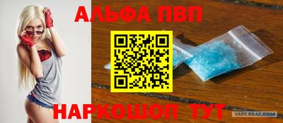 наркотики Дубна