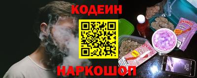 наркотики Гусиноозёрск