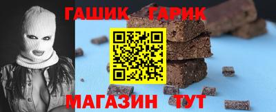 наркотики Гусиноозёрск