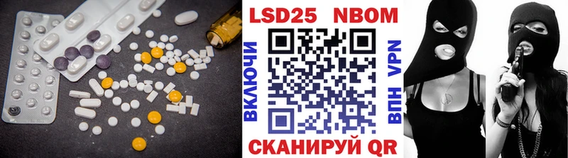 LSD-25 экстази кислота  МЕГА как войти  Ессентуки 