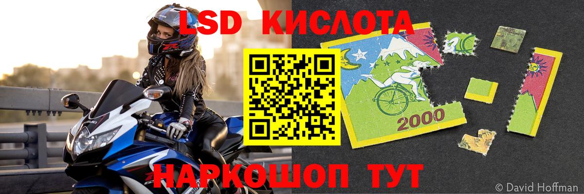 ЛСД экстази  ЛСД экстази ecstasy  Ессентуки  Вход с VPN  ЛСД экстази кислота 