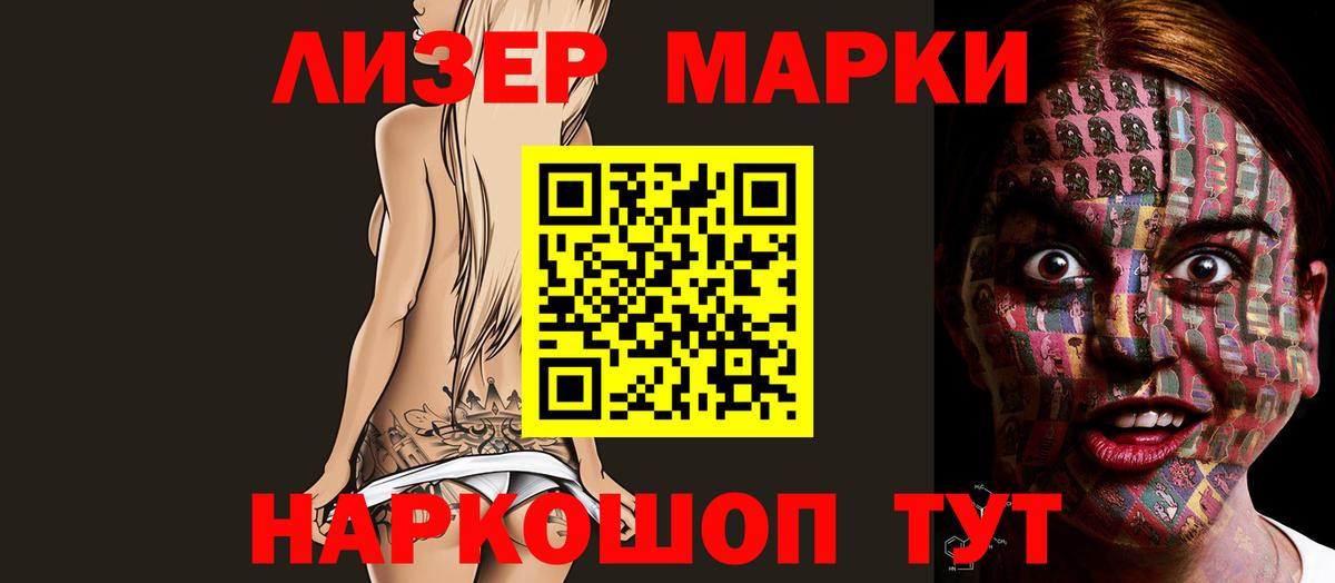 Лсд 25 экстази кислота Ессентуки