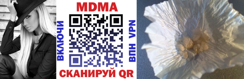 купить закладку  Ессентуки  МДМА VHQ 