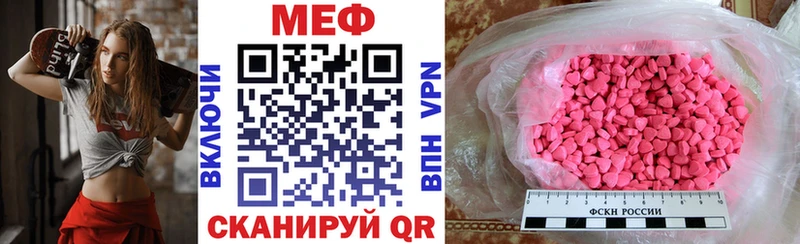 как найти   мориарти официальный сайт  Мефедрон кристаллы  Ессентуки 