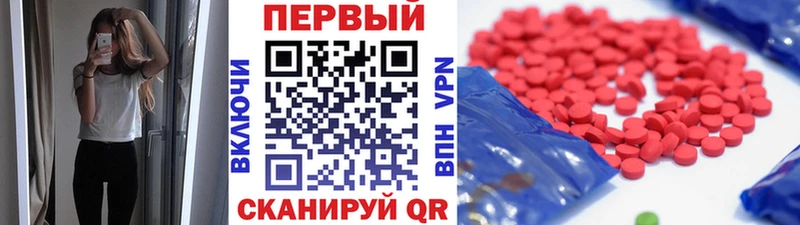 МЕТАМФЕТАМИН Декстрометамфетамин 99.9%  купить  сайты  Ессентуки 