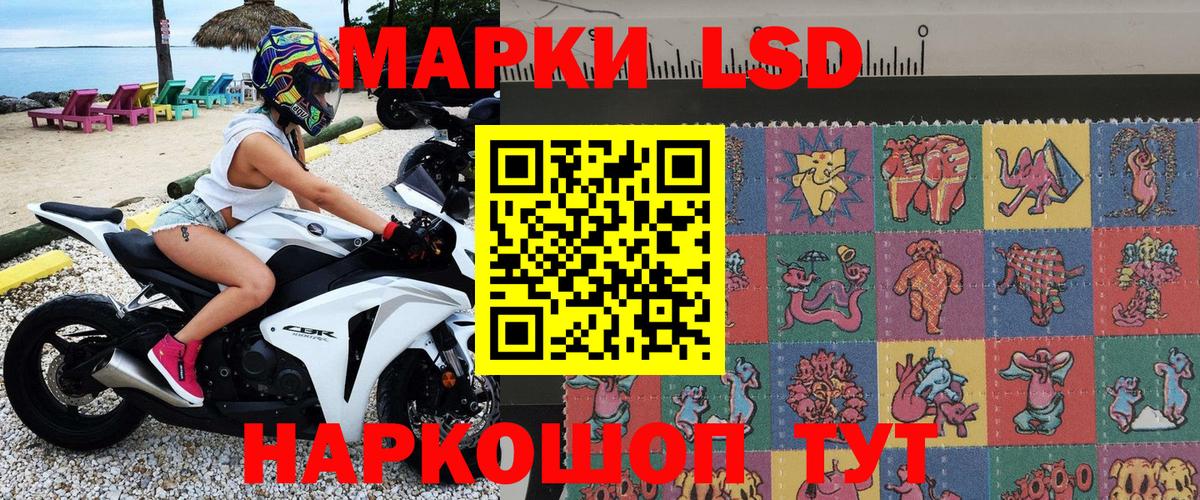 Марки N-bome 1500мкг  Вход с VPN  Марки NBOMe  Ессентуки 