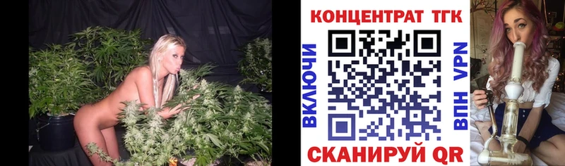Дистиллят ТГК гашишное масло  Ессентуки 